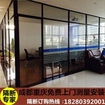 Office high partition room aluminum alloy tempered glass screen factory workshop meeting room double glass louver glass wall