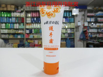 Toyo Flower Hand Cream Snake Oil Anti-Crack Cream 75g Hydrating Cream Moisturizing Milk for Men and Women