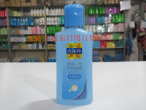 10 bottles of Paganx Glycerin No. 1 Pearl Net 75g Skin Care Gel Moisturizing and Moisturizing