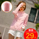 2020 new summer sun protection clothing female short paragraph Slim thin section breathable sun protection clothing long-sleeved jacket sun shirt female tide 2020 new summer sun protection clothing female short paragraph Slim thin section breathable sun protection clothing long-sleeved jacket sun shirt female tide