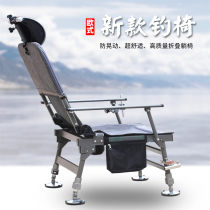 New all-terrain fishing chair thick folding recliner multi-function ultra-light portable raft fishing platform fishing chair European fishing chair