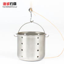 Stainless steel netting machine bait baiting device fixed-point sinking bottom raft fishing supplies netting artifact