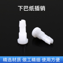 Shanghai Jinglian computer refractometer accessories Chin paper needle fixed latch refractometer equipment accessories original accessories