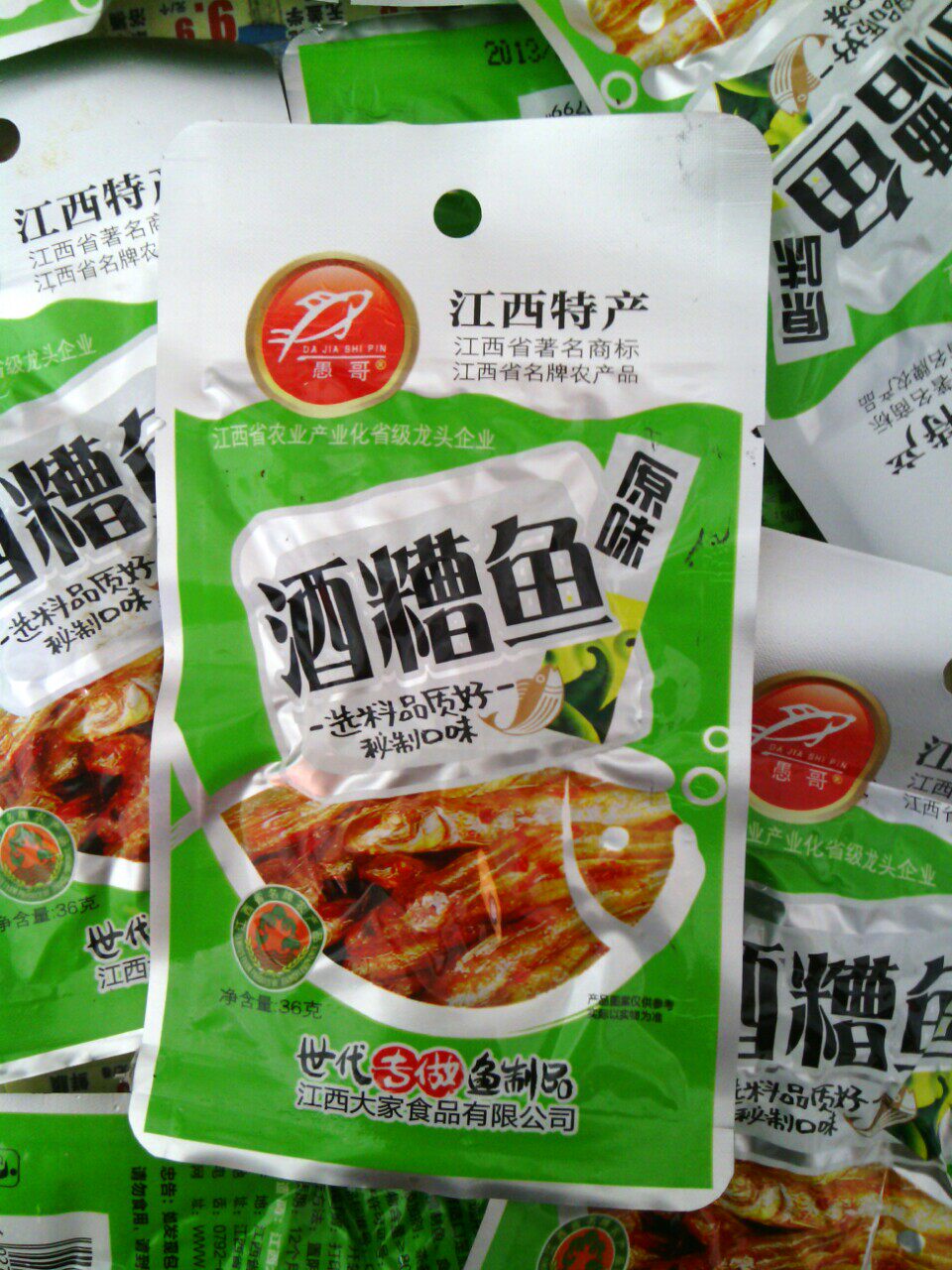 一件包邮 江西特产九江愚哥酒糟鱼36克*12包三种口味任选