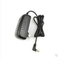 Applicable CYSK05-050070 Perpetual Calendar Power Adapter Power Cord Transformer Charger