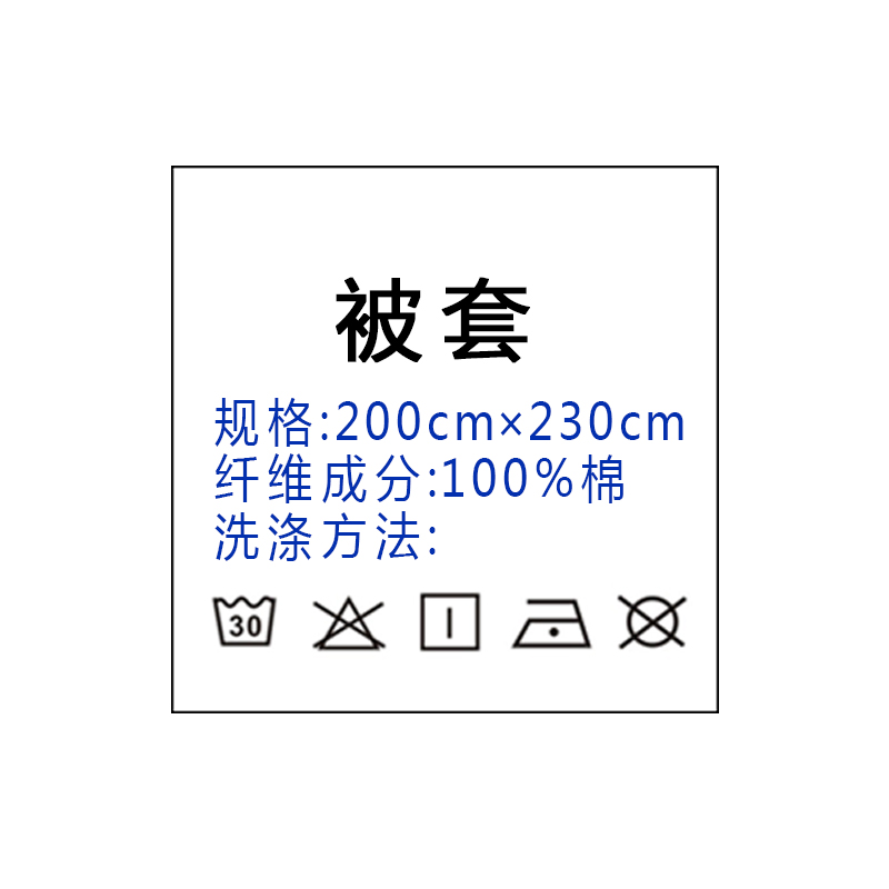 艺皇纯棉被套单件1.5m床单人儿童学生全棉双人被罩1.8米床200x230产品展示图1