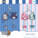 Genuine collapsing academy collapsing 3 second yuan anime around the law of empty space around the game small pendant gift Genuine collapsing academy collapsing 3 second yuan anime around the law of empty space around the game small pendant gift