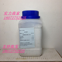Zhanyun reagent analysis pure AR grade anhydrous copper sulfate 7758-98-7 500g bottle