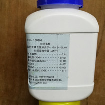 Analytically pure ferrous chloride ferrous chloride ferrous chloride 7758-94-3
