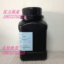 Zhanyun reagent NN-methylene bisacrylamide 110-26-9 methylene bisacrylamide