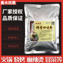 Ali fragrance powder taste duck blood fan ingredients hot pot high soup halogen barbecue 500g