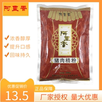 Ali fragrant pork pork pork powder fragrance fragrance and fragrance fried meat filling 500g