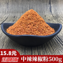 Barbecue fried chili noodles with spicy coarse chilli powder sprinked with baking surface gluten iron plate burning fried seasoning 500 gr