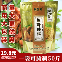 Ali Shan Original Chicken Fin Marinated Barbecue Barbecue Fried Chicken Salted Fin Original taste 1kg