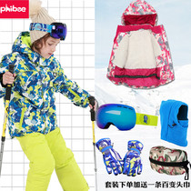 phibee Phoebe little elephant winter childrens ski suit set men and women childrens outdoor thickened waterproof clothing and pants equipment set