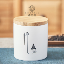 Qifeng Ju simple Zen Tea Tea storage tank Tea storage sealed tank Ceramic Puer tea storage box Portable household small