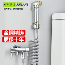 All-copper toilet spray gun set Companion toilet Bathroom cleaning flushing womens toilet Booster nozzle Shower faucet