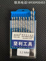 Tenley Brand Industrial Grade High Speed Steel Twist Drill Bit Stainless Steel Special Drill 2 0-16mm box price