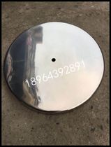 Stainless steel thickened with enlarged decorative lid bar Feet Decorative disc Decorative Prop Disc outer diameter 320mm