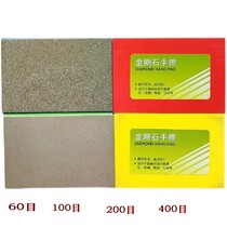 Hengli quartz stone tool hand wipe sheet polished quartzite marble tile rock slab edging hand polished plate grinding sheet fast