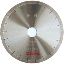Hengli diamond saw blade 300 diameter inner hole 50 water saw infrared cutting machine numerical control machining center use sheet