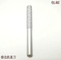 Hengli Quartz Stone Tool Head Repair Edge Machine Straight Knife 6 35 Sewn Straight Knife Seamless Splicing Knife stone tool stone Processing tool