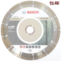 Bosch Bosch diamond saw blade 180 Professional marble chip Stone concrete Quartz stone Marble cutting chip