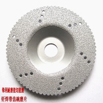 Hengli Brazing Bowl Grinding Sheet Angle Mill Grinding Sheet Iron Sheet Iron Sheet Bowl Grinding Seam Repair Edge Grinding Sheet Tooth Bowl Grinding Sheet Diamond