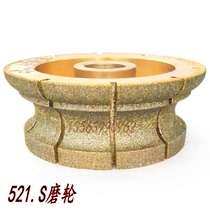 Hengli quartz stone grinding wheel 521 S grinding wheel Stone processing tools Thick Tamlong edge quartz stone marble grinding wheel