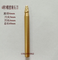 Stone carving knife 6 Turn 3 carving knife granite marble engraving knife CNC carving knife stone carving knife