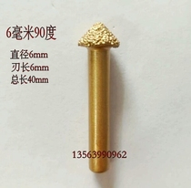 Hengli stone burin 6mm 90 degrees is the carving CNC carving knife granite marble carving knife