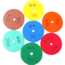 4 Inch 100mm Water Mill Sheet Marble Polished Sheet Quartz Stone Polished Sheet Soft Mill Sheet Hengli Stone Polished Sheet