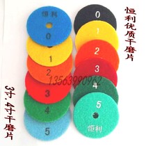 Hengli diamond dry grinding sheet Soft grinding sheet Quartz stone marble rock plate polishing grinding sheet Angle grinder grinding sheet