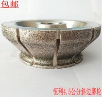 Hengli quartz stone grinding wheel 4 5 cm large hypotenuse modeling wheel Edging machine grinding wheel hypotenuse modeling head