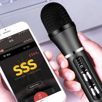 Bugu Bird c25 Universal K Singer Machine Microphone Live Recording Song Cable Microphone Sound Card Suit K Song God