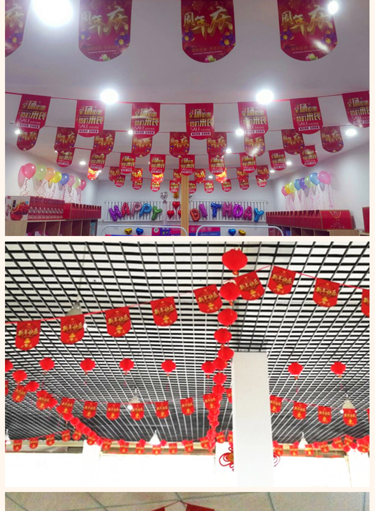 双十二店面活动氛围布置开业装饰品拉旗商场超市周年店庆吊旗创意