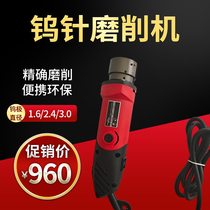 2 4 Tungsten Needle Grinding Machine Simple Tungsten Rod Grinding Machine Hard Oxidation Grinding Head Tungsten Pole Grinding Equipment Grinding Wheel