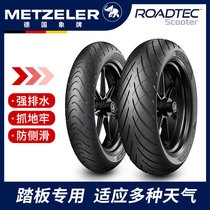 Elephant pedal motorcycle tire anti-skid composite rubber vacuum tire calf electric 90 100 10 12 inches