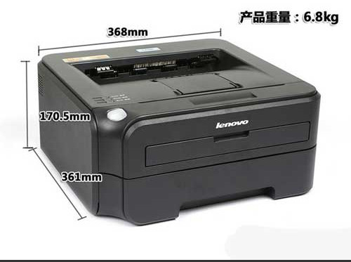 兄弟2140联想lj2200黑白激光打印机小型家用 办公a4激光打印机