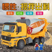 Large inertial cement mixer truck engineering truck concrete mud tank truck mixer can discharge model toy car male