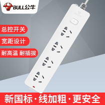 Bull socket socket row terminal board GN-410 with switch household terminal board home appliance socket board four socket 3m