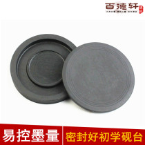 Stone Ink Stone Ink Tank With Cover Ink Pool Ink Disc Ink Tray Ink Bar Ink Bar Students Beginners Brush Calligraphy Utensils