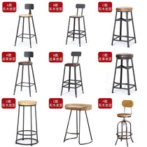 American bar chair Cafe high stool dining chair solid wood iron bar chair rotating retro old bar table and chair