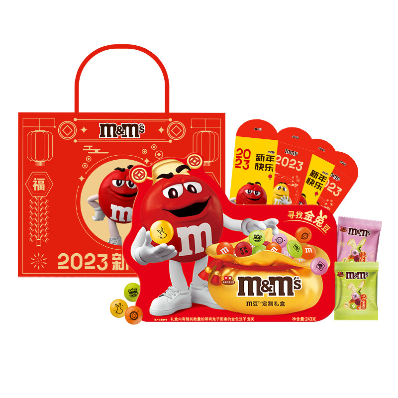 mm豆巧克力兔年金兔铁盒243g