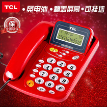 TCL 17B telephone fashion home office fixed landline caller ID can be wall-mounted and battery-free