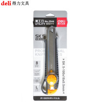 Del 2044 Del art art knife Daili large paper cutter handmade knife metal knife holder paper cutter