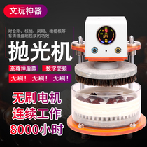 Wen play electric brush automatic diamond paste machine Multi-function plate bead machine Buddha bead polishing machine Brush walnut artifact