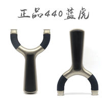 Net red and blue tiger slingshot 440C Stainless Steel Tiger Flying Tiger bow flat leather bow round head eat chicken bow outdoor boutique slingshot