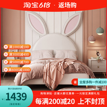 Bunny bed net red bed linen bed girl girls bedroom with wind cartoon girl child bed girl princess bed