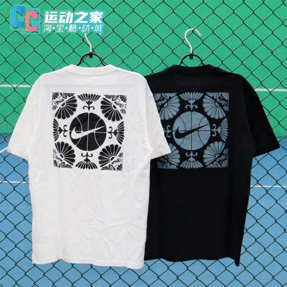 Nike/Nike new men's sports and casual basketball training round neck pure cotton printed short-sleeved T-shirt FV8399
Nike/Nike new men's sports and casual basketball training round neck pure cotton printed short-sleeved T-shirt FV8399